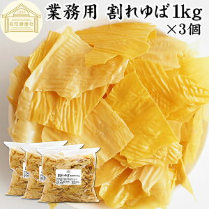  1kg×3 Ɩp   t Y Ji_Y 哤   󂠂 킯  z X[v t Γ Έ t p e Ɩp  t h