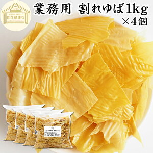  1kg×4 Ɩp   t Y Ji_Y 哤   󂠂 킯  z X[v t Γ Έ t p e Ɩp  t h
