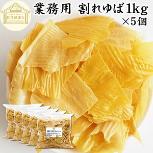  1kg×5 Ɩp   t Y Ji_Y 哤   󂠂 킯  z X[v t Γ Έ t p e Ɩp  t h
