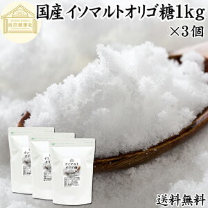 C\}gIS 1kg×3   1000g  Ɩp g₷ Ö  Ö J[ AR RȊÂ rtBYX h{ voCIeBNX q c Ԃ S