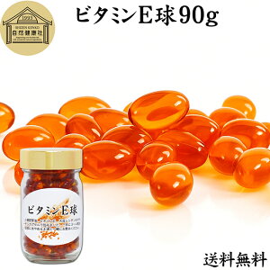 r^~E  90g 200 Tvg JvZ gRtF[ d--gRtF[ VRR   IC 哤 V` wV[ Tv vitamin NHi h{⏕Hi j  Ɩp