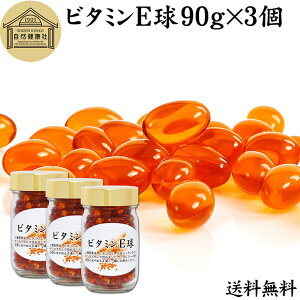 r^~E  90g×3 600 Tvg JvZ gRtF[ d--gRtF[ VRR   IC 哤 V` wV[ Tv vitamin N h{⏕Hi j  Ɩp