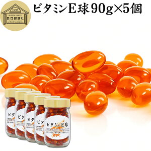 r^~E  90g×5 1000 Tvg JvZ gRtF[ gRgGm[ VRR   IC 哤 V` wV[IC Tv vitamin NHi h{⏕Hi j 