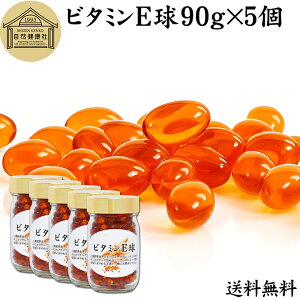 r^~E  90g×5 1000 Tvg JvZ gRtF[ d--gRtF[ VRR   IC 哤 V` wV[ Tv vitamin N h{⏕Hi j  Ɩ