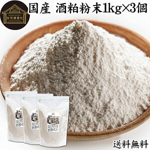   1kg×3    pE_[ Y 100% ۑ Y Tv g g₷ sgp Ȃ ቷ  e yf yHi F  H@ r^~B 