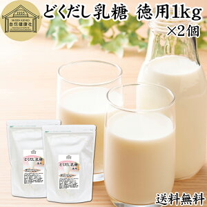 ǂ 1kg×2 Ng[X IS  zGC pE_[ rtBYX Tv Tvg Ɩp   _ Pʋ voCIeBNX voCIeBNX ۊ  