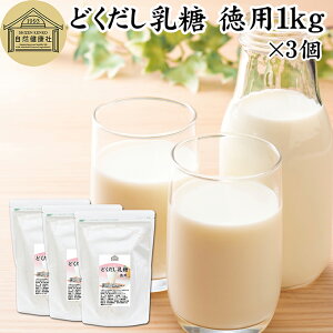 ǂ 1kg×3 p Ng[X IS  zGC pE_[ rtBYX Tv Tvg Ɩp  _ Pʋ voCIeBNX voCIeBNX ۊ  