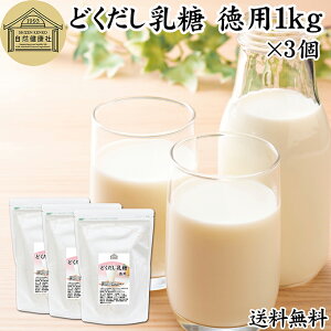 ǂ 1kg×3 Ng[X IS  zGC pE_[ rtBYX Tv Tvg Ɩp   _ Pʋ voCIeBNX voCIeBNX ۊ  