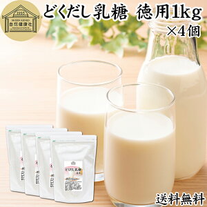ǂ 1kg×4 Ng[X IS  zGC pE_[ rtBYX Tv Tvg Ɩp   _ Pʋ voCIeBNX voCIeBNX ۊ  