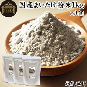 ܂ 1kg×3 (500g×6)  ܂   Y 100 }C^P pE_[ ۑ Y _ _CGbg ӂ܂ ̂ Tvg Ɩp MXtNV MD-
