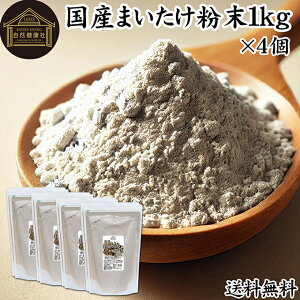 ܂ 1kg×4 (500g×8)  ܂   Y 100 }C^P pE_[ ۑ Y _ _CGbg ӂ܂ ̂ Tvg Ɩp MXtNV MD-