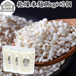���� �č� 1kg×3�� ���� ���߂����� �Ă����� 100�� �ۑ��� ���Y�� ���� �����s�g�p ���� ���� �Î� ������ ���y ���� ���X ���� �y�f ���y�H�i �F�� ���� �����X ���Ђ� ���� ���� � ��