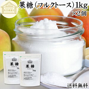 ʓ 1kg×2 tNg[X tNg[X t[c t[cVK[   Y ۑ Y   ֕i i Ö Ɩp Ƃ낱 łՂ b ł R[X^