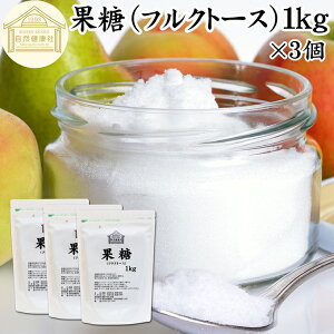 ʓ 1kg×3 tNg[X tNg[X t[c t[cVK[   Y ۑ Y   ֕i i Ö Ɩp Ƃ낱 łՂ b ł R[X^