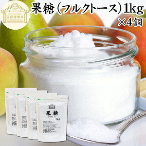 ʓ 1kg×4 tNg[X tNg[X t[c t[cVK[   Y ۑ Y   ֕i i Ö Ɩp Ƃ낱 łՂ b ł R[X^