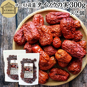 ^C\E̎ 300g×2 Ȃ hC ic Ȃ߂̎ ԂȂ gȂ Ȃߒ ic̎ ̎  垥̎ ̎ 100% hC t[c ۑ Y ic  