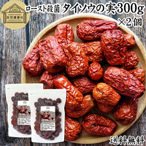 ^C\E̎ 300g×2 Ȃ hC ic Ȃ߂̎ ԂȂ gȂ Ȃߒ ic̎ ̎  垥̎ ̎ 100% hC t[c ۑ Y ic  