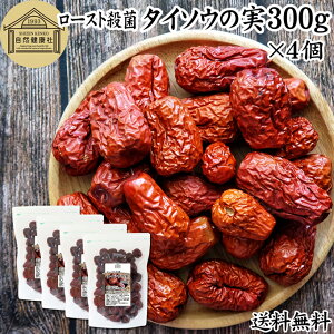^C\E̎ 300g×4 Ȃ hC ic Ȃ߂̎ ԂȂ gȂ Ȃߒ ic̎ ̎  垥̎ ̎ 100% hC t[c ۑ Y ic  