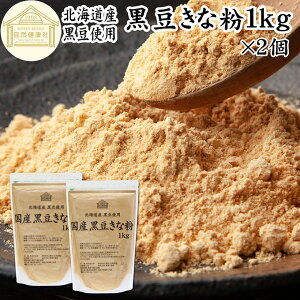  1kg×2  ȕ Ȃ 哤 Y ȕ LiR ۑ Y܂ Ȃ Ɩp e  `qg ̓ ς  C\t{ |tFm[ A