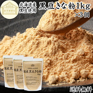 ȕ 1kg×3  ȕ Ȃ 哤 Y ȕ LiR ۑ Y܂ Ȃ Ɩp e  `qg ̓ ς  C\t{ |tFm[ 