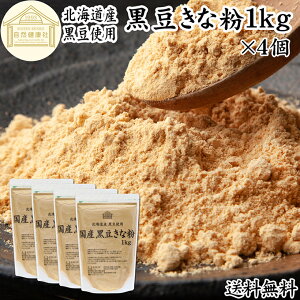 ȕ 1kg×4  ȕ Ȃ 哤 Y ȕ LiR ۑ Y܂ Ȃ Ɩp e  `qg ̓ ς  C\t{ |tFm[ 