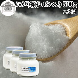 にがり顆粒 500g×3個 塩化 マグネシウム サプリ サプリメント にがり 天然 にがり 苦汁 食品 ミネラル Mg 国産 無添加 100％ マグネシウム粉末 パウダー 業務用 添加物 甘味料 保存料 不使用 天然 素材 旨味 甘み にがり水 ごはん ご飯 味噌汁 みそ汁 煮物 手作り 豆腐 作り