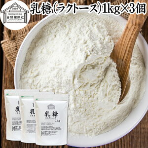  1kg×3 Ng[X IS  100 pE_[ ۑ Y Ɩp Tv g  _ rtBYX Pʋ voCIeBNX voCIeBNX ۊ  t[