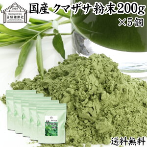 N}UT 200g×5 N}UT `   F  ӂ܂ pE_[ Y Tv Tvg N}UT F N}CUT ܂ G kCY RN tΑf H