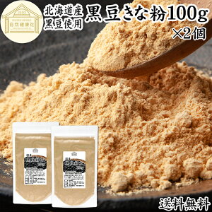 ȕ 100g×2  ȕ Ȃ 哤 Y ȕ LiR ۑ Y ܂ Ȃ  ߂ `qg ̓ ς  C\t{ |tFm[ A