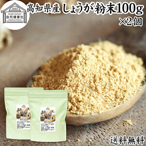 傤  100g×2 I  pE_[ WW[ VEK Y mY 100%   傤  g I VEK Tv Tvg I ۑ Y F  