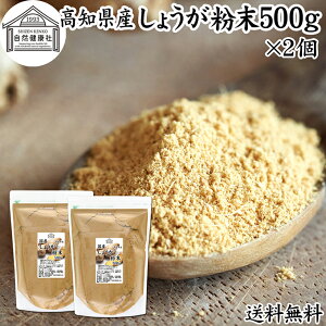 傤  500g×2 I  pE_[ WW[ VEK Y mY 100% Ɩp   傤  g I VEK Tv Tvg I ۑ Y F 