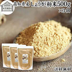 傤  500g×3 I  pE_[ WW[ VEK Y mY 100% Ɩp   傤  g I VEK Tv Tvg I ۑ Y F 
