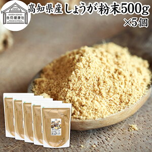 傤  500g×5 I  pE_[ WW[ VEK Y mY 100% Ɩp   傤  g I VEK Tv Tvg I ۑ Y F 