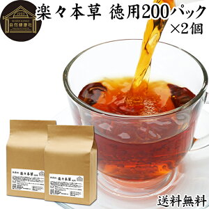 yX{ p 200pbN×2 { N hN_~ ǂ GrXOT q q ͌ JPcC 哤 E[ G ngM ͂Ƃނ S[fLh  