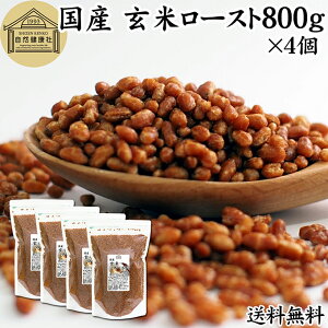 ă[Xg 800g×4 u茺 茺 ăt[N  Y 100% ۑ Y tȂ Ђ ꌺ  茺 Ē  I mJtFC wV[ _