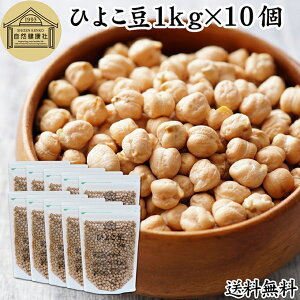 Ђ悱 1kg×10 Ko][ `Ns[ Ju`i `i GWvg 100%   Oet[ G  ۑ Y Ɩp e  X[p[t[h AJY 