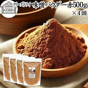 X pE_[  500g×4 t[YhC XpE_[ ݂  ݂ ۑ Y 100 X Ɩp hCX Ԃ݂ ԖX n₷ g₷ y CX^g  