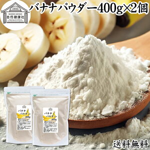 oiipE_[ 400g×2  ΂Ȃ  ӂ܂ gvgt@ r^~B6 |tFm[ H ͂ e _CGbg veC hN W[X X[W[ [Og 