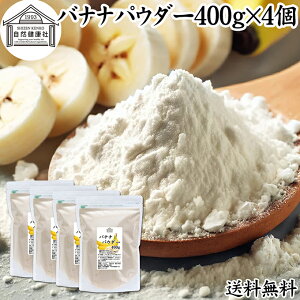 oiipE_[ 400g×4  ΂Ȃ  ӂ܂ gvgt@ r^~B6 |tFm[ H ͂ e _CGbg veC hN W[X X[W[ [Og 