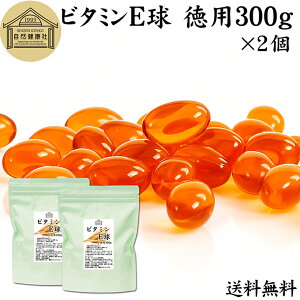 r^~E  p 300g×2 1340 Tvg JvZ gRtF[ d--gRtF[ VRR   IC 哤 V` wV[ Tv vitamin N h{⏕Hi j  