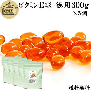 r^~E  p 300g×5 3350 Tvg JvZ gRtF[ d--gRtF[ VRR   IC 哤 V` wV[ Tv vitamin N h{⏕Hi j  