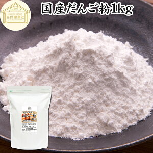 񂲕 1kg cq Y 邿  ݕ ĕ Ă̕  ĕ 100% ۑ Y Ɩp e  Oet[  p َq ޗ  pE_[ sA  
