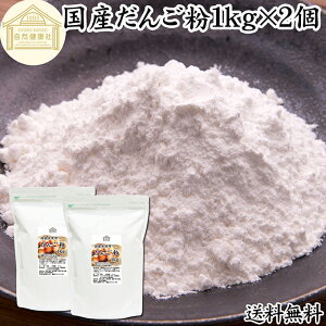 񂲕 1kg×2 cq Y 邿  ݕ ĕ Ă̕  ĕ 100% ۑ Y Ɩp e Oet[  p َq ޗ  pE_[ sA  