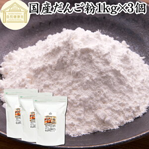 񂲕 1kg×3 cq Y 邿  ݕ ĕ Ă̕  ĕ 100% ۑ Y Ɩp e Oet[  p َq ޗ  pE_[ sA  