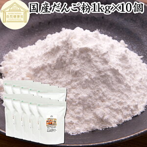 񂲕 1kg×10 cq Y 邿  ݕ ĕ Ă̕  ĕ 100% ۑ Y Ɩp e Oet[  p َq ޗ  pE_[ sA  