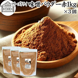 X pE_[  1kg×3 t[YhC XpE_[ ݂  ݂ ۑ Y 100 X Ɩp hCX Ԃ݂ ԖX n₷ g₷ y CX^g  