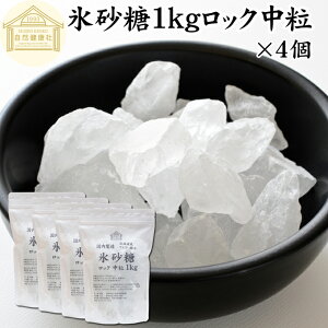 X 1kg×4 bN  ~p ʎp kCY Ă񂳂 gp Ɩp ۑ Y Y [ Ă VK[  Ƃ TgELr gp ~ ʎ ܂Ƃߔ e 