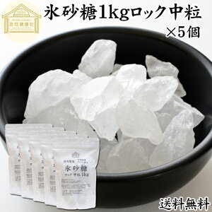 X 1kg×5 bN  ~p ʎp kCY Ă񂳂 gp Ɩp ۑ Y Y [ Ă VK[  Ƃ TgELr gp ~ ʎ ܂Ƃߔ e 