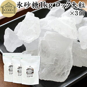X 1kg×3 bN 嗱 ~p ʎp kCY Ă񂳂 gp Ɩp ۑ Y Y [ Ă VK[  Ƃ TgELr gp ~ ʎ ܂Ƃߔ e 