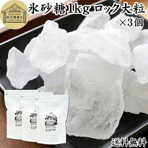 X 1kg×3 bN 嗱 ~p ʎp kCY Ă񂳂 gp Ɩp ۑ Y Y [ Ă VK[  Ƃ TgELr gp ~ ʎ ܂Ƃߔ e 